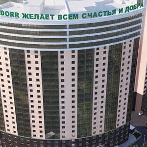 ЖК 42 Жемчужина