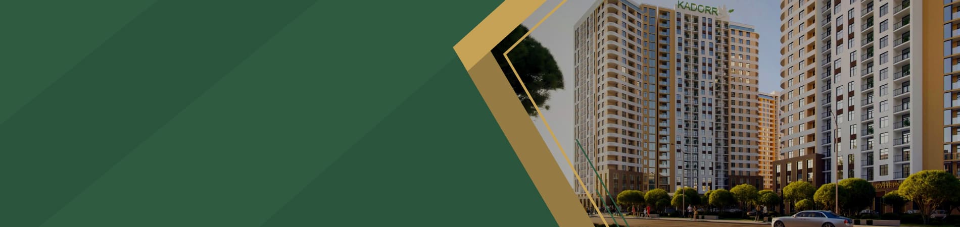 СТАРТ ПРОДАЖ