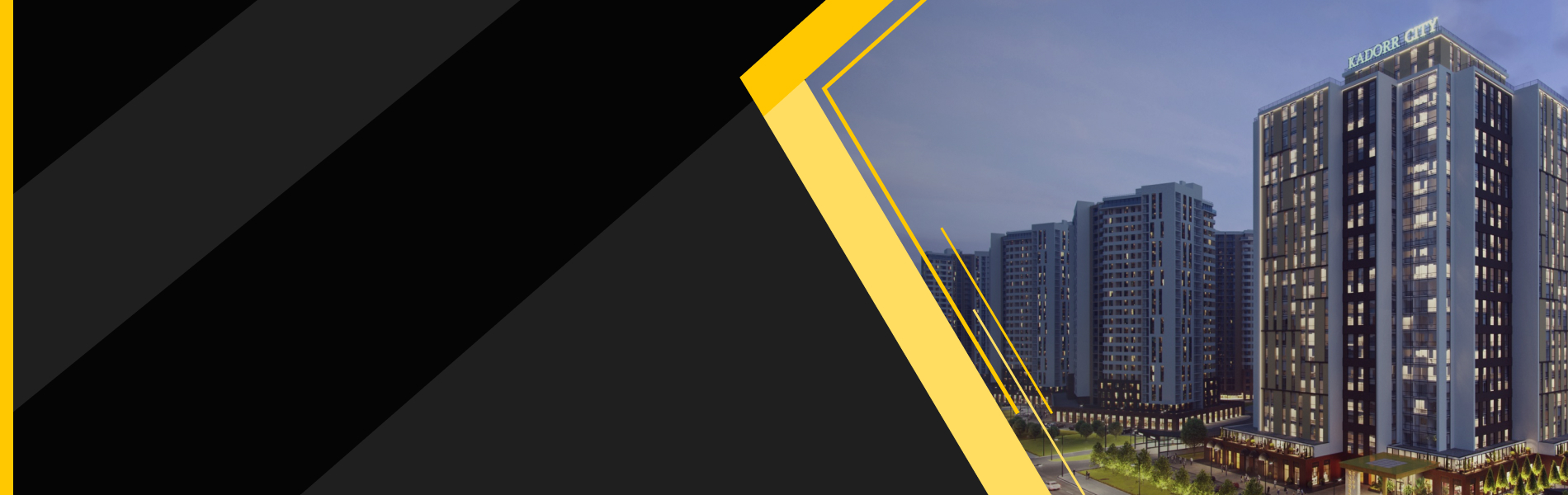 СТАРТ ПРОДАЖ