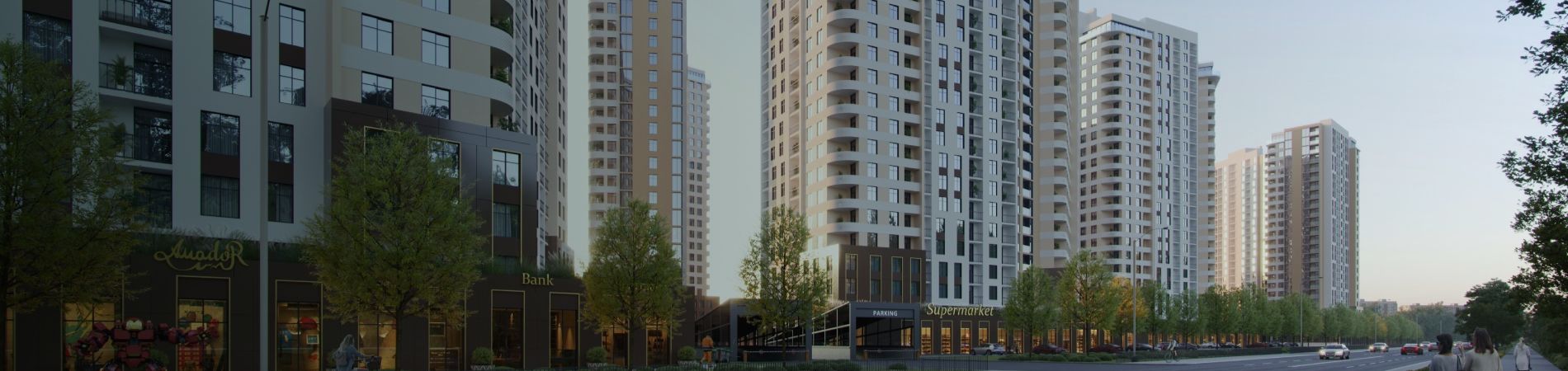 СТАРТ ПРОДАЖ